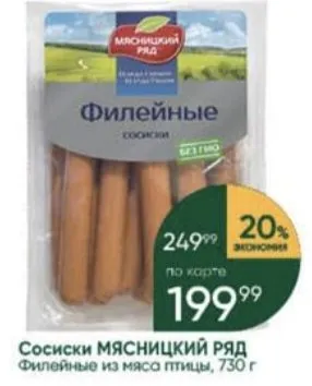 Где, что и когда купить в Москве