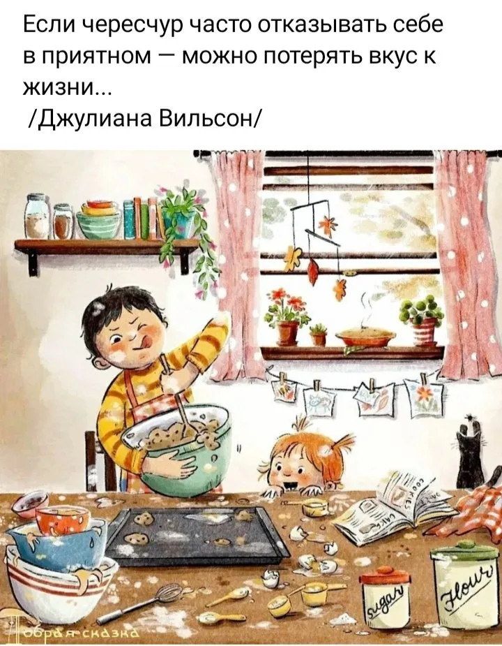 Кафе «У пани Сони»