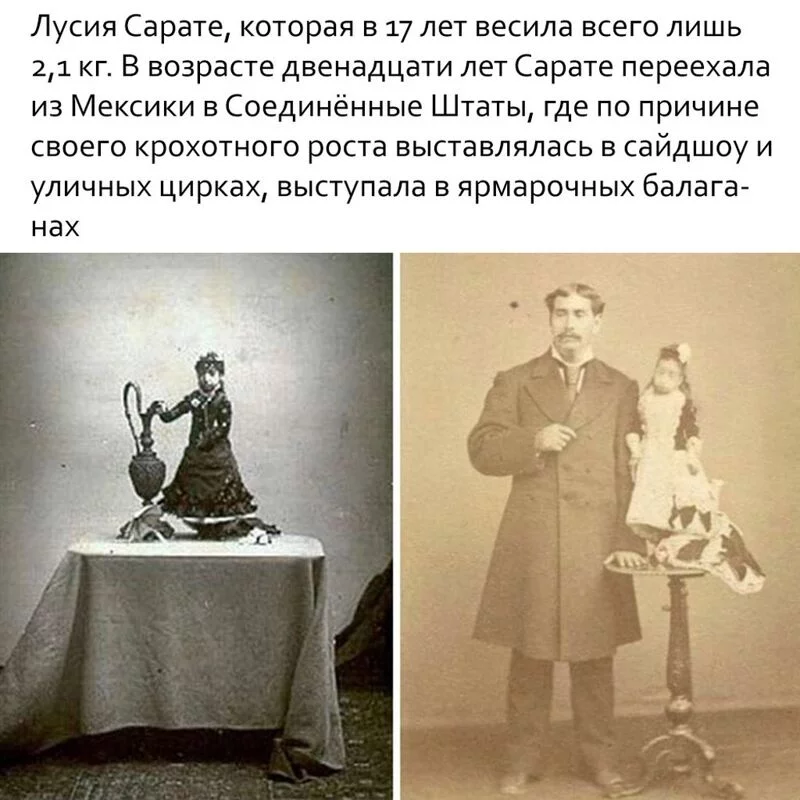 Это интересно!