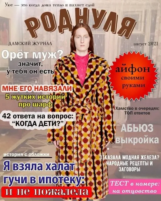 Посмеялся сам - поделись с другом!!!