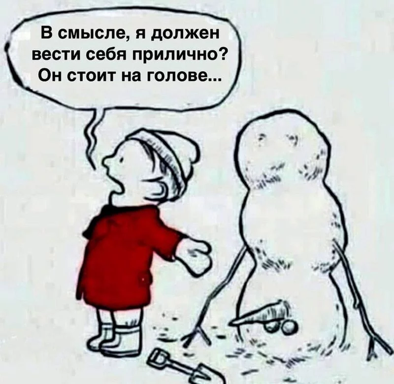 Посмеялся сам - поделись с другом!!!