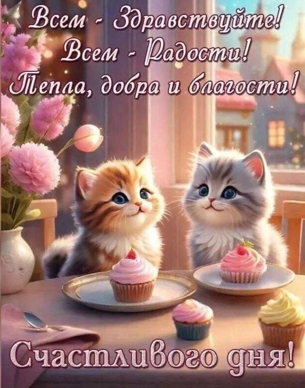 Кафе "У пани Сони"
