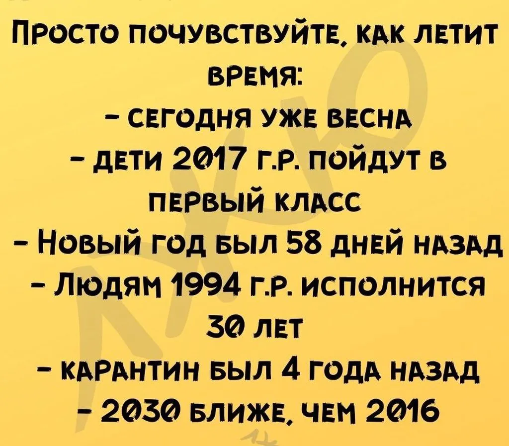 Посмеялся сам - поделись с другом!!!