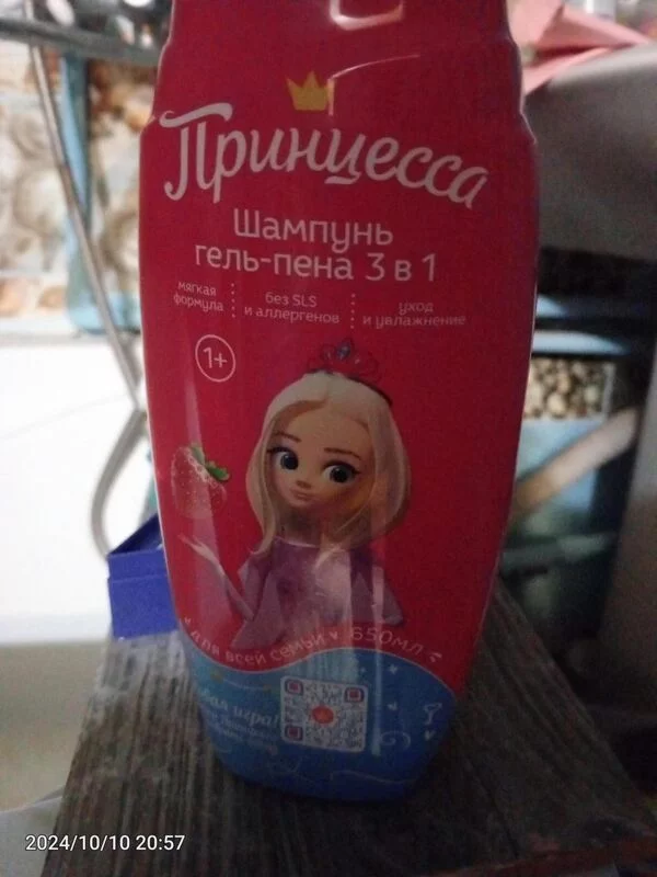 Покупки в магазинах экономкласса типа Светофор или Фикс Прайс