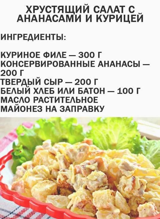 Обсуждаем новогоднее меню 2023