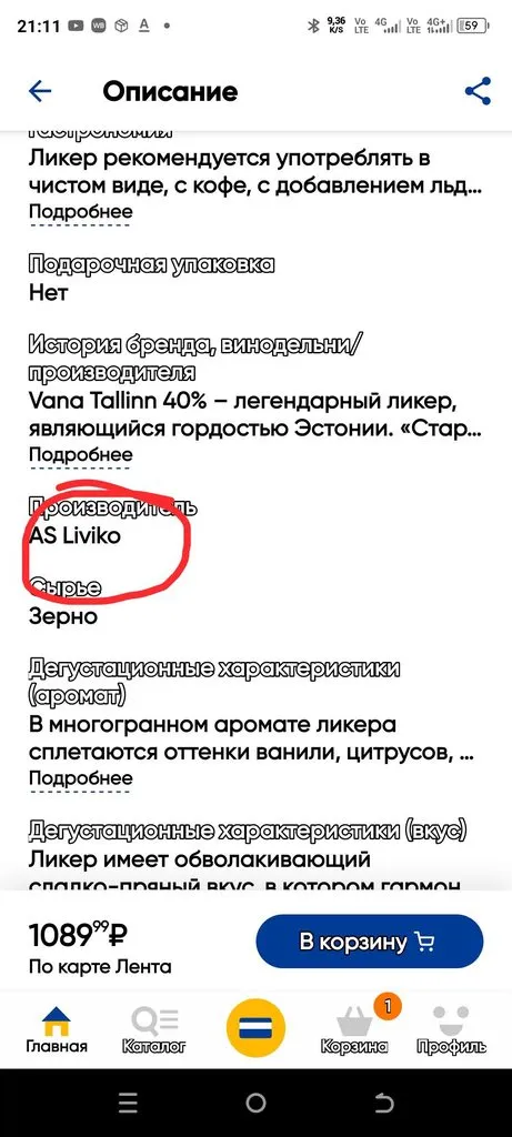 Tapтaлeтки & Ко