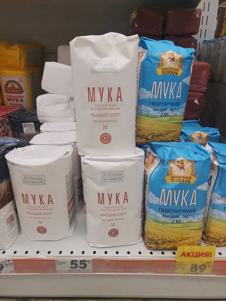 Где, что и когда купить в Москве