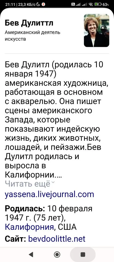 Кафе «У пани Сони»