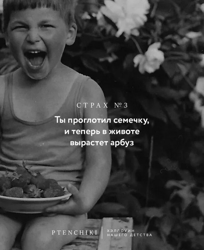 Назад в ХХ век... Вспомнить всё!