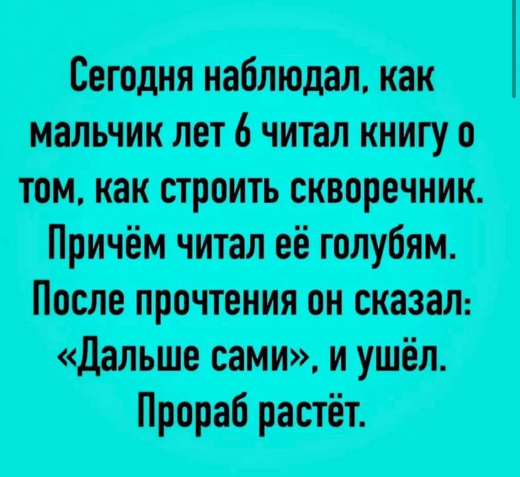 Кафе «У пани Сони»