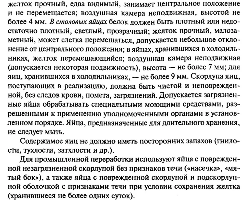 Где, что и когда купить в Москве