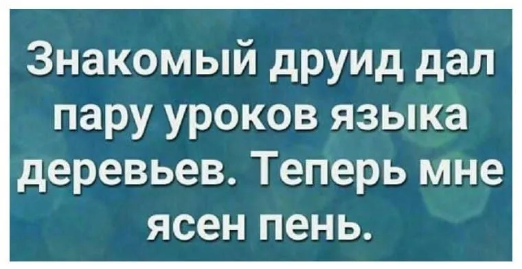 Посмеялся сам - поделись с другом!!!