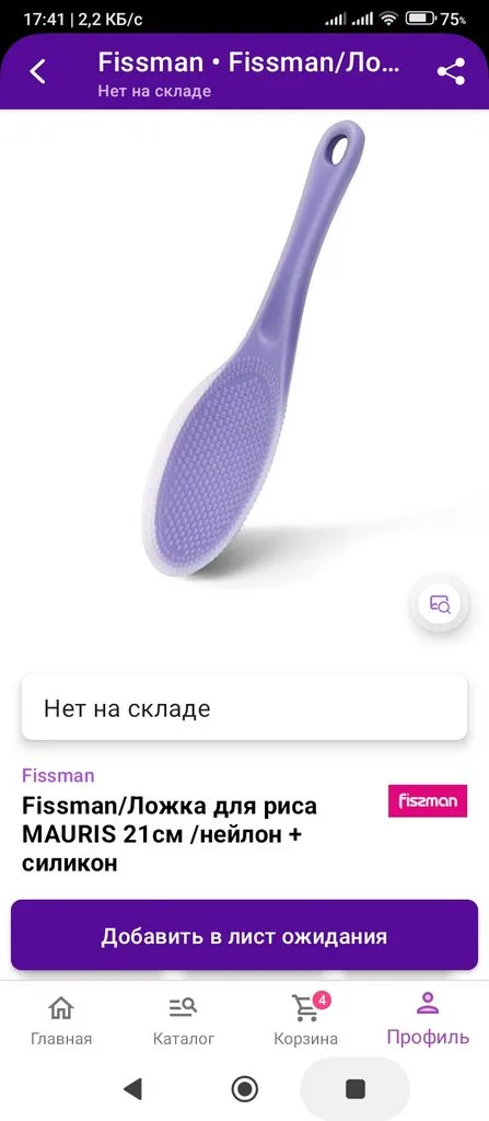 Хорошие и не очень покупки в экономмагазинах типа Светофора или Фикс Прайса