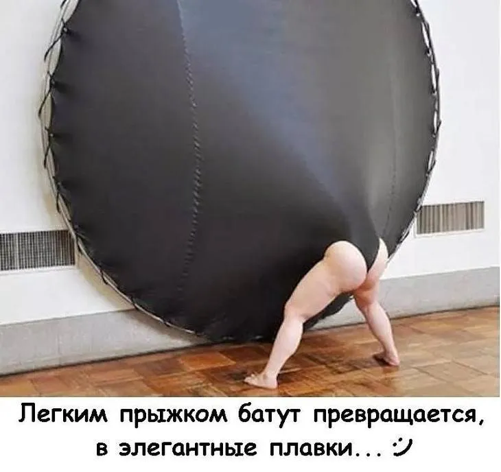 Посмеялся сам - поделись с другом!!!