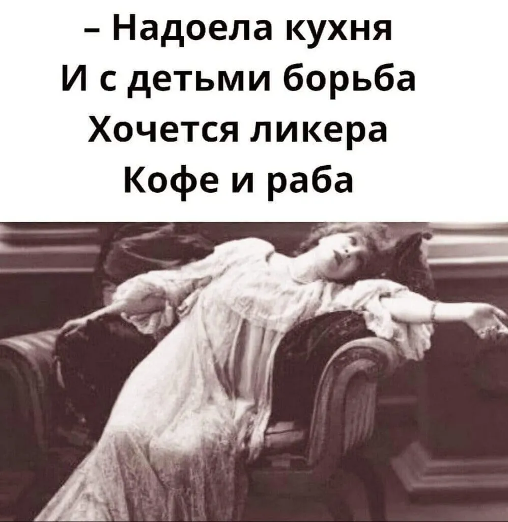 Женщины VS работа