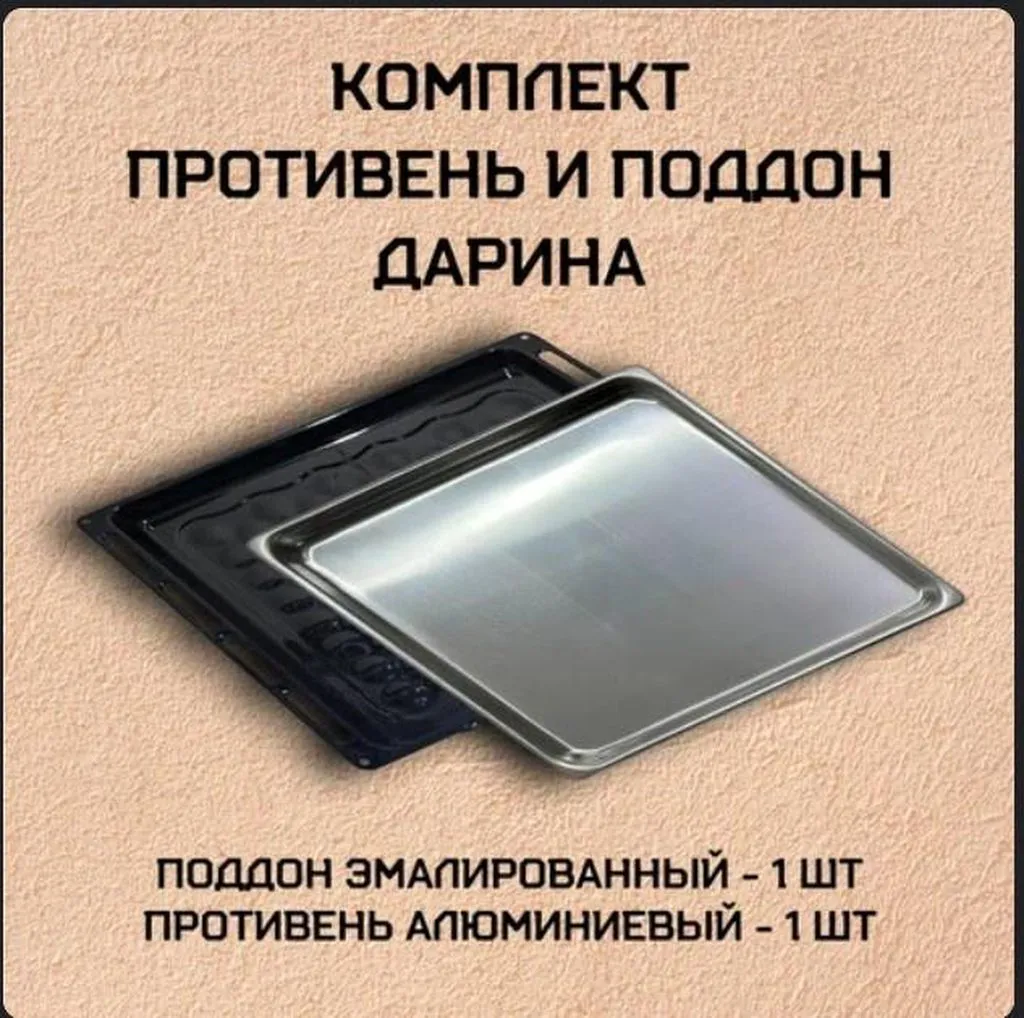 Помогите, с хлебом ничего не получается!!! (скорая помощь)