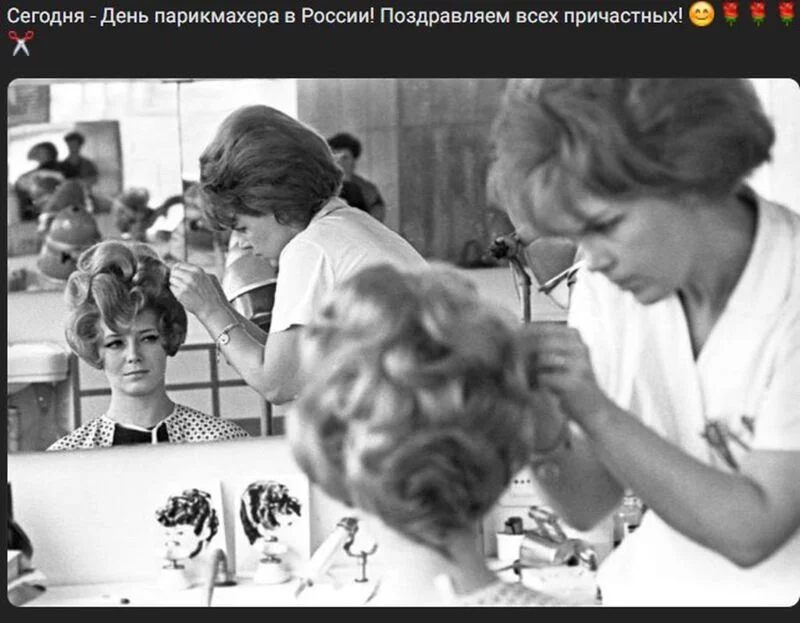 Назад в ХХ век... Вспомнить всё!
