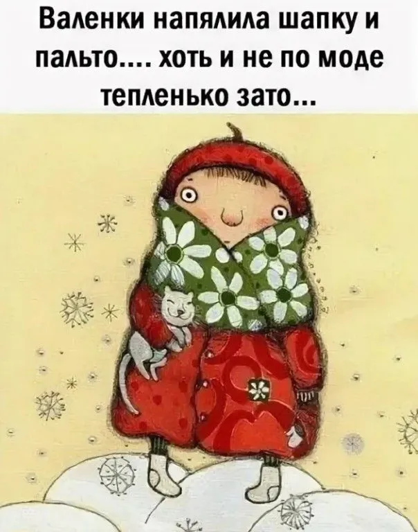 Кафе «У пани Сони»