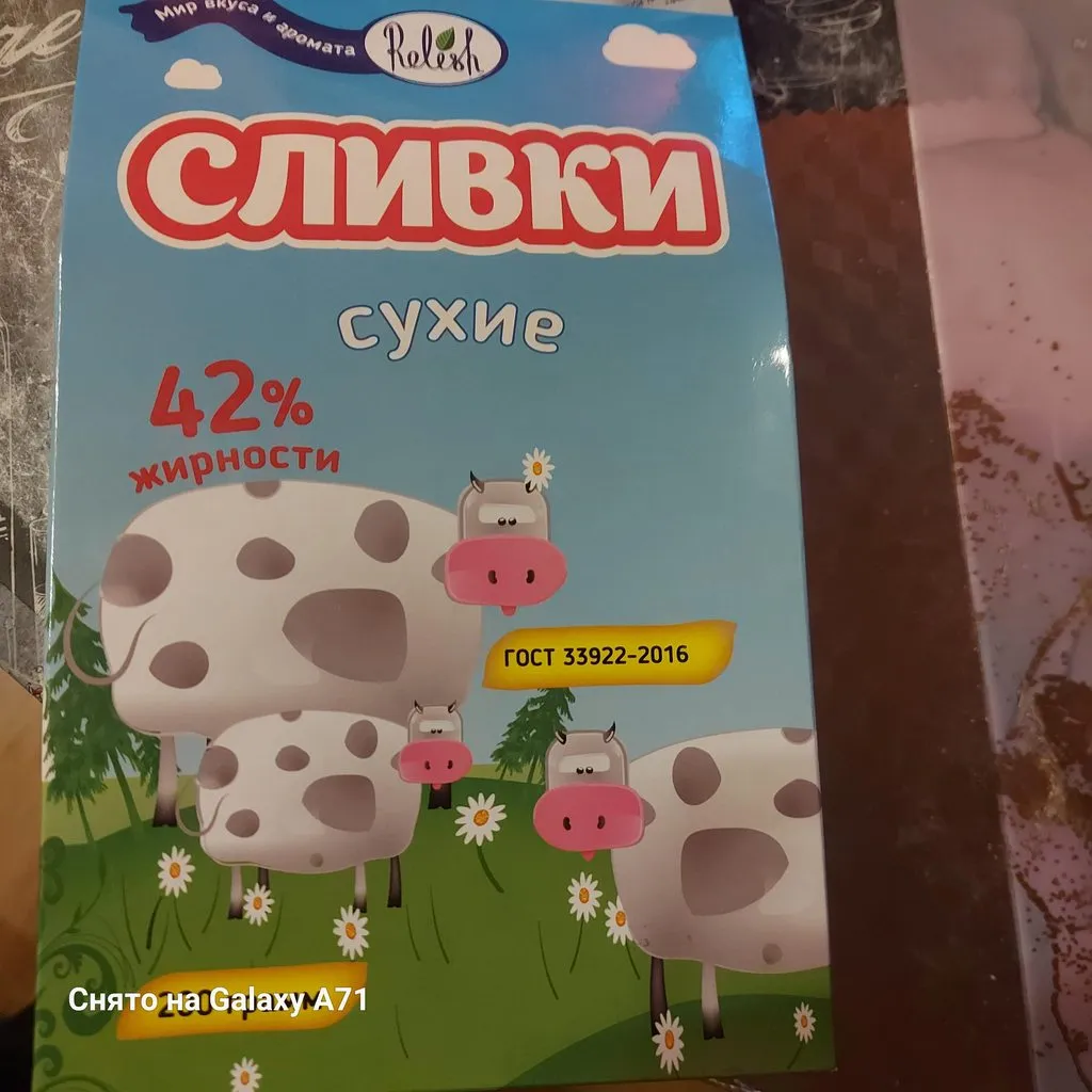 Tapтaлeтки & Ко