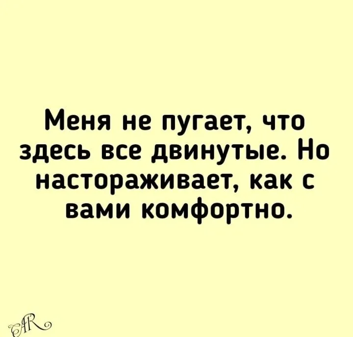 Посмеялся сам - поделись с другом!!!
