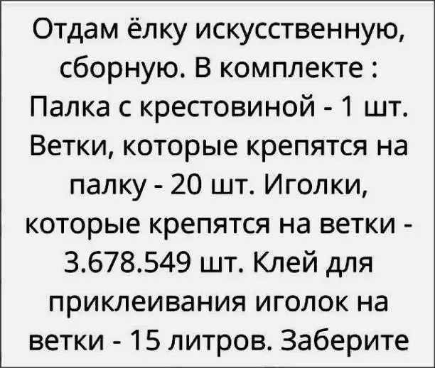 Посмеялся сам - поделись с другом!!!