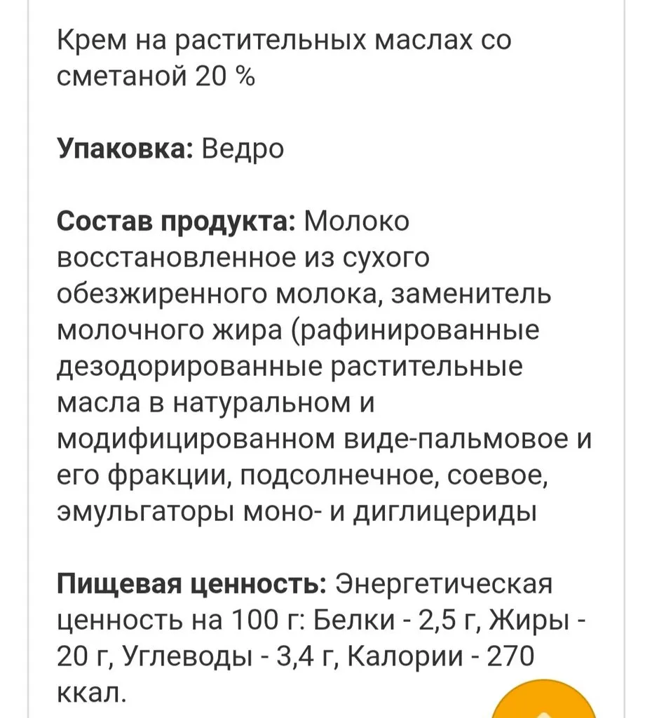 Tapтaлeтки & Ко