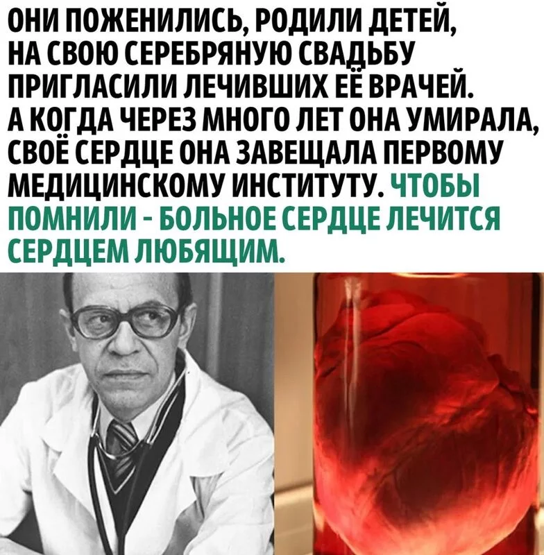 Это интересно!