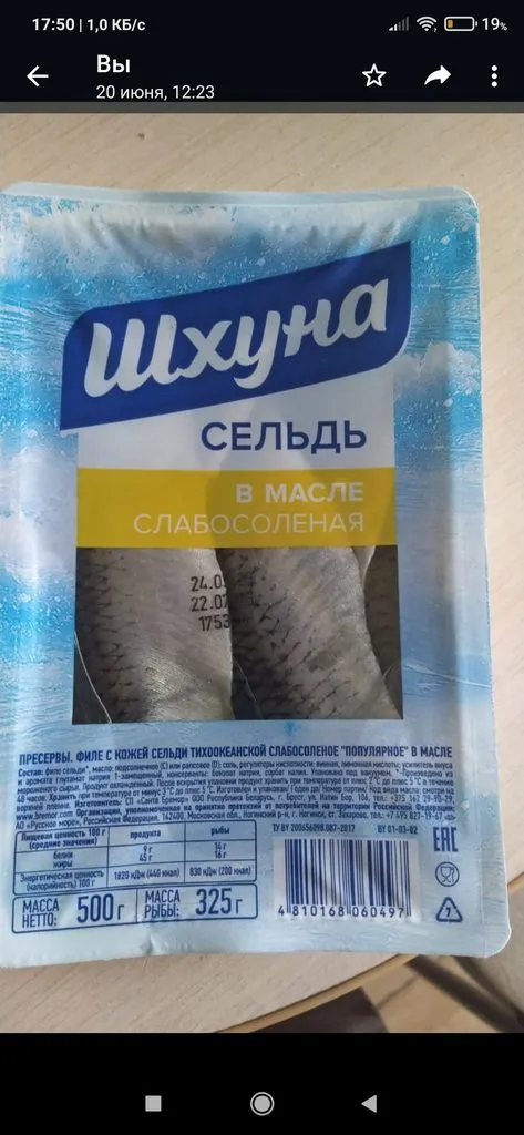 Покупки в магазинах экономкласса типа Светофор или Фикс Прайс