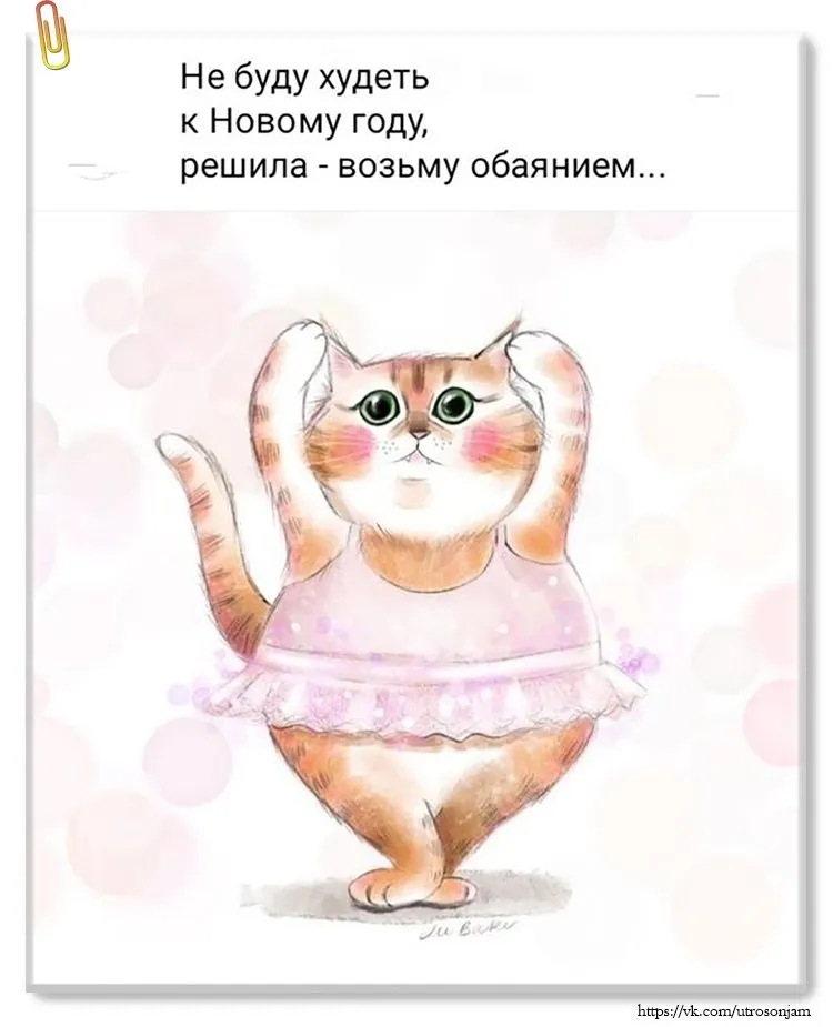 Посмеялся сам - поделись с другом!!!