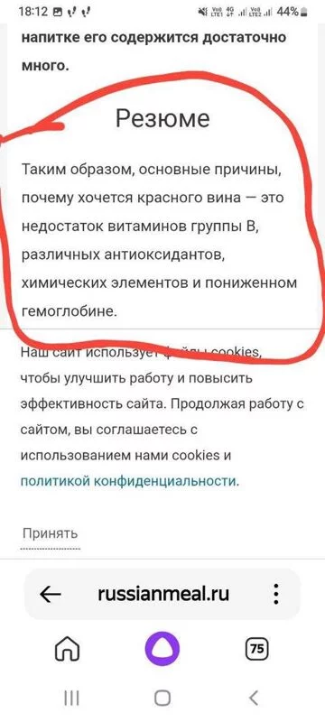 Посмеялся сам - поделись с другом!!!