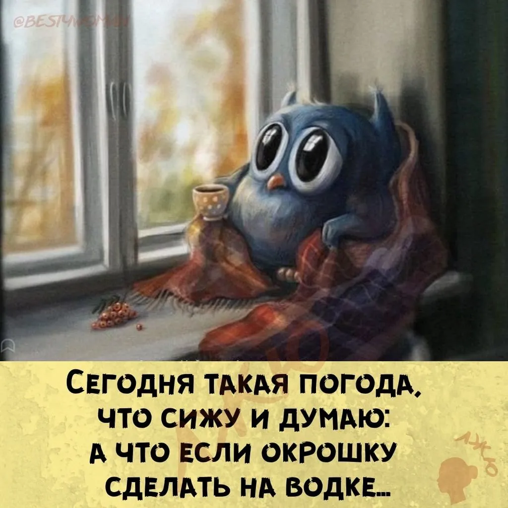 Кафе «У пани Сони»
