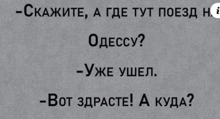 Посмеялся сам - поделись с другом!!!
