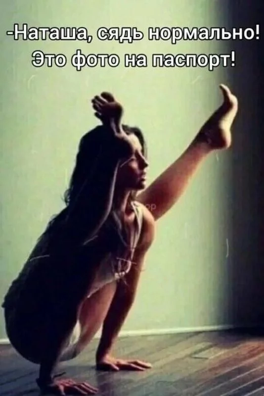 Посмеялся сам - поделись с другом!!!