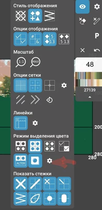 Вышивка крестиком