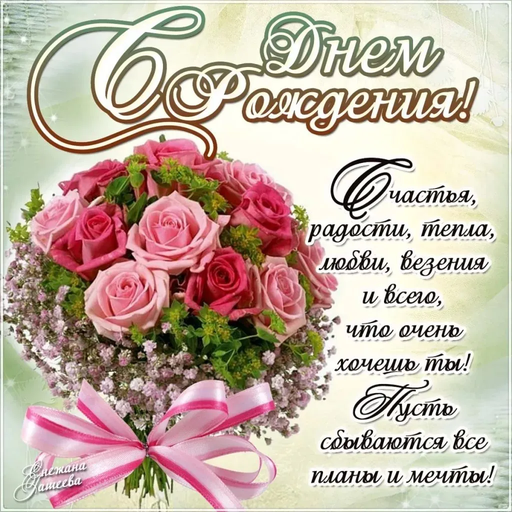 Tapтaлeтки & Ко