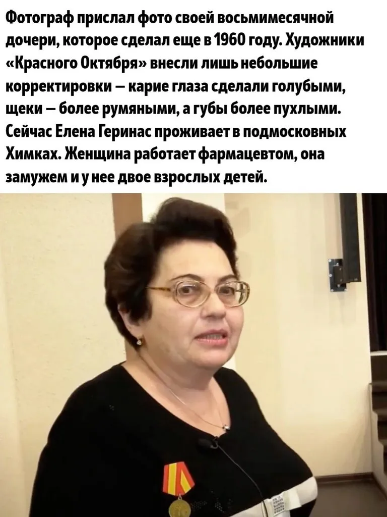 Это интересно!
