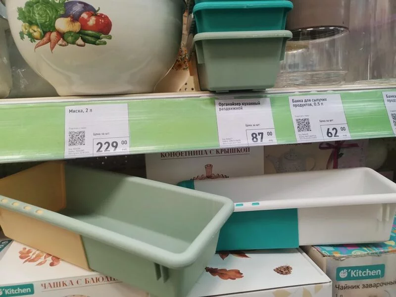 Покупки в магазинах экономкласса типа Светофор или Фикс Прайс