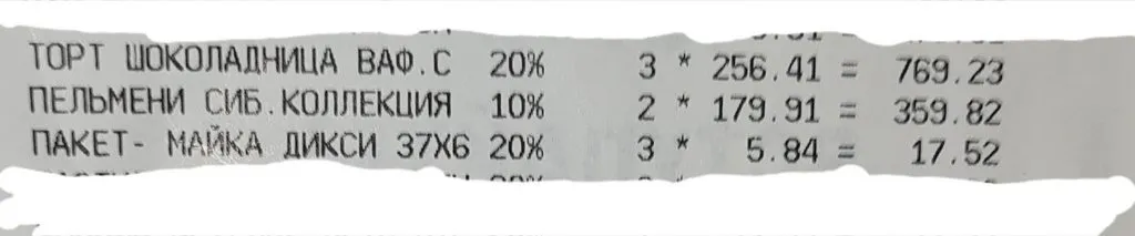 Где, что и когда купить в Москве