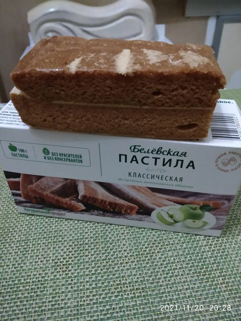 Чайная беседка