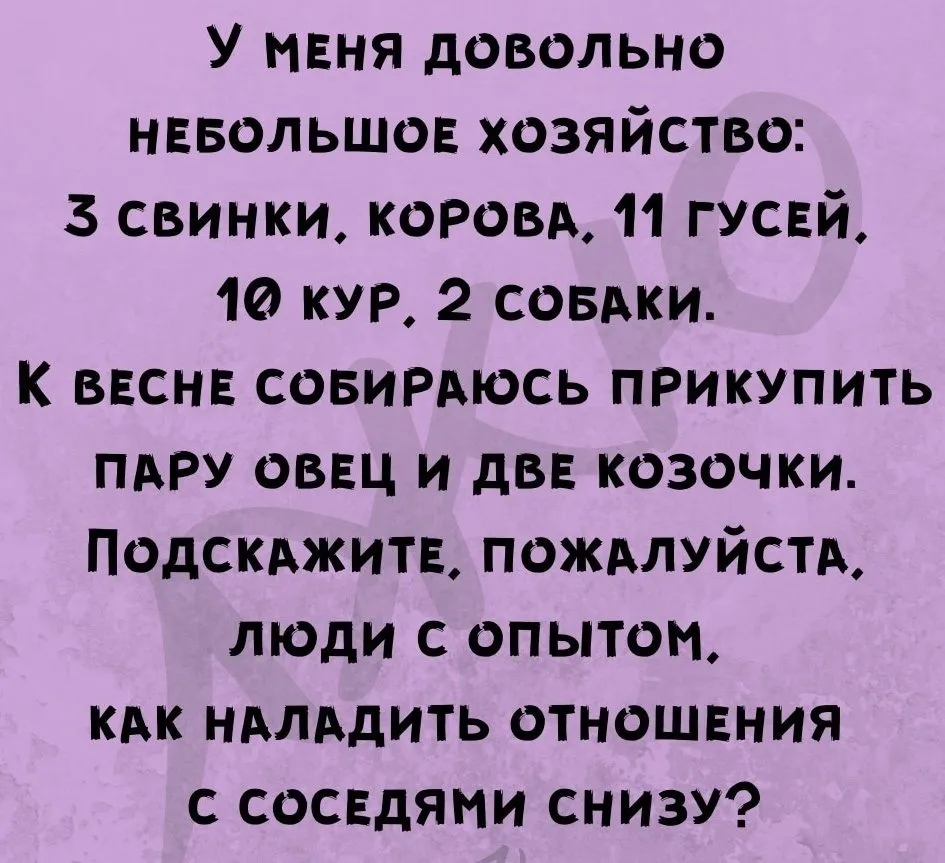 Посмеялся сам - поделись с другом!!!
