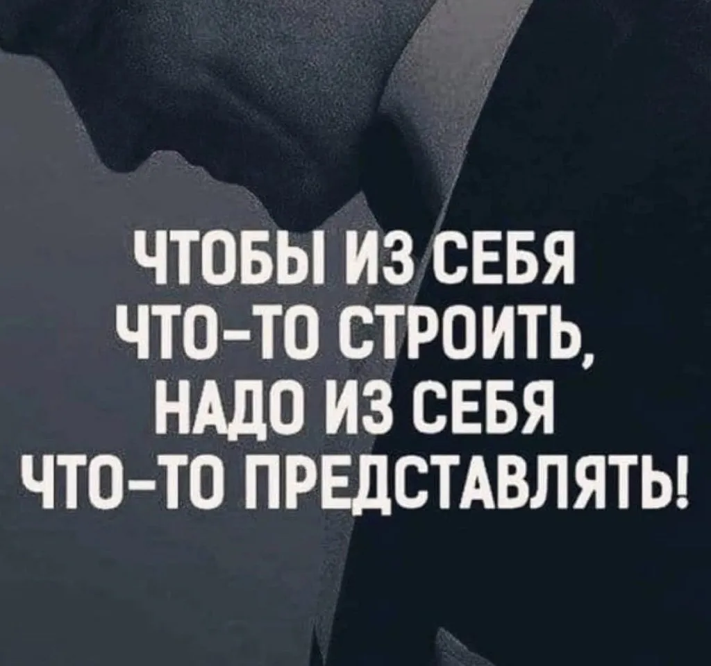 Лаконичная мудрость