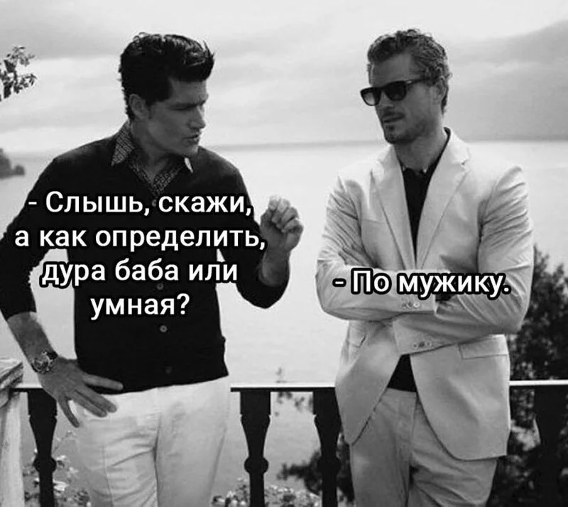 Посмеялся сам - поделись с другом!!!