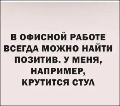 Посмеялся сам - поделись с другом!!!