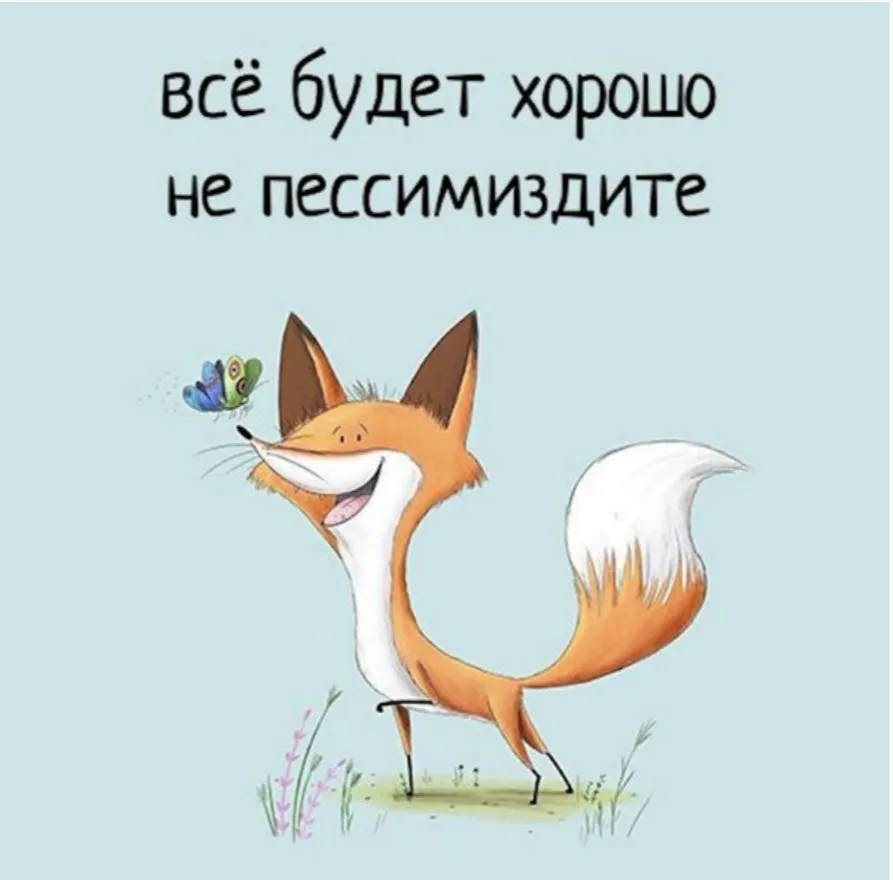 Посмеялся сам - поделись с другом!!!