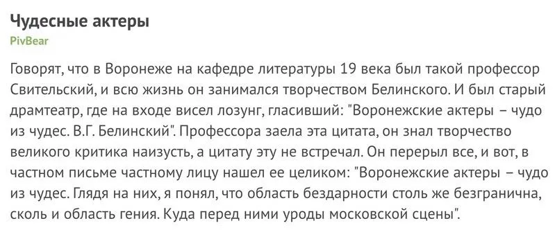 Это интересно!