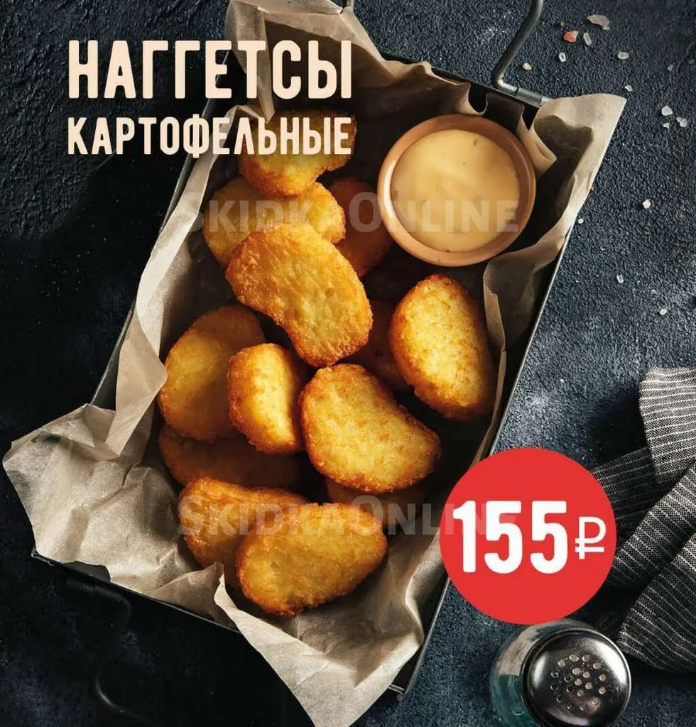 Где, что и когда купить в Москве