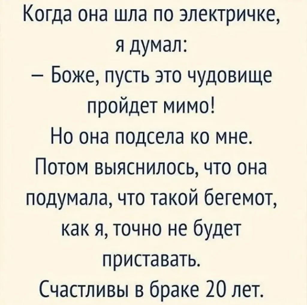 Позитивчик (фото, видео, рассказы для хорошего настроения)