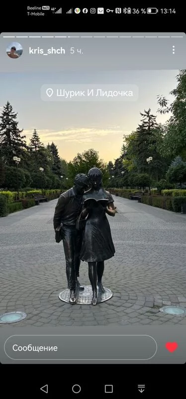 Чайная беседка