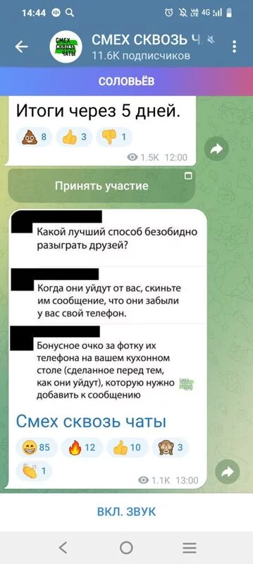 Посмеялся сам - поделись с другом!!!