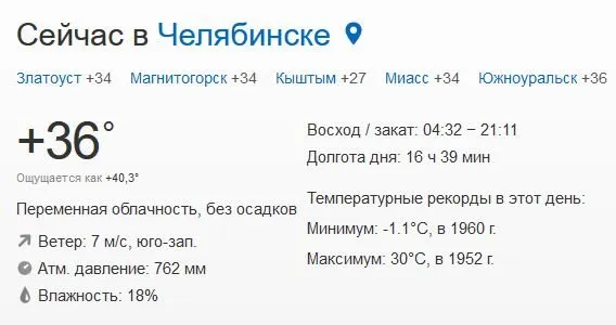 Tapтaлeтки & Ко